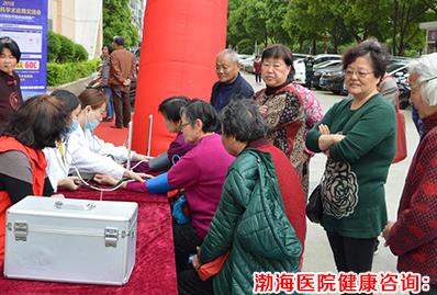 無錫渤海醫(yī)院怎么樣收費靠譜嗎 女人因為健康才美麗