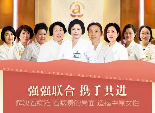 鄭州哪家婦科醫(yī)院比較好 鄭州美中商都婦產(chǎn)醫(yī)院實(shí)力強(qiáng)