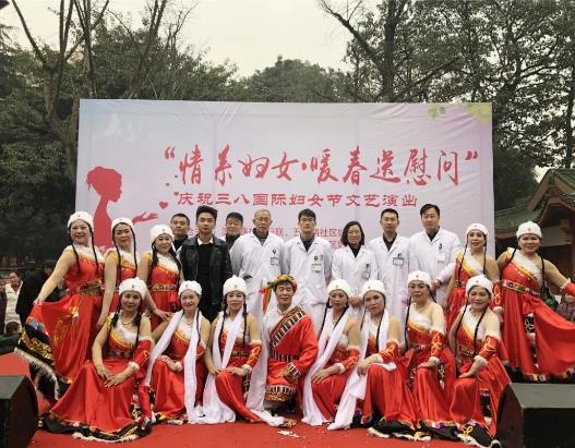 重慶金易醫(yī)院攜手街道社區(qū)聯(lián)合舉辦三八婦女節(jié)活動(dòng)
