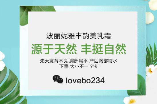 胸型外擴(kuò)嚴(yán)重怎么辦?這樣豐胸讓你保持堅(jiān)挺