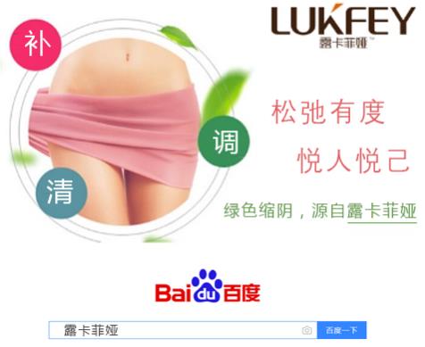 縮陰產(chǎn)品可以用嗎,看完解決心中的疑問(wèn)!