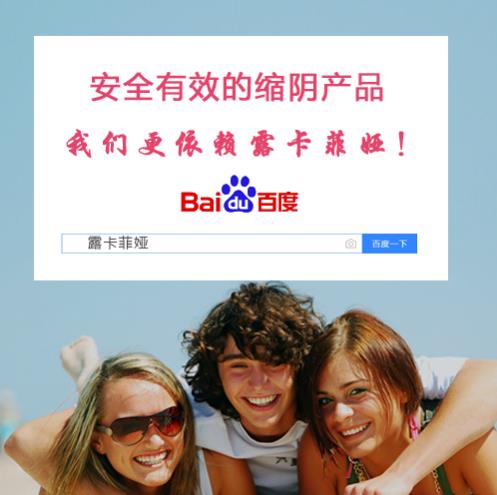 縮陰產(chǎn)品靠譜嗎?分享最好的縮陰產(chǎn)品!