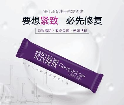 縮陰凝膠哪個(gè)牌子的好 聰明的人都用這個(gè)?
