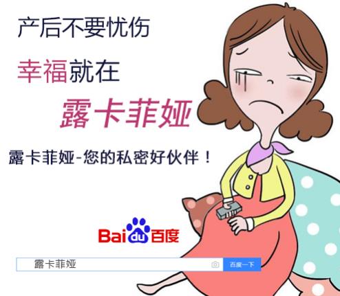 縮陰產(chǎn)品哪個(gè)牌子有用 口碑好才是第一選擇