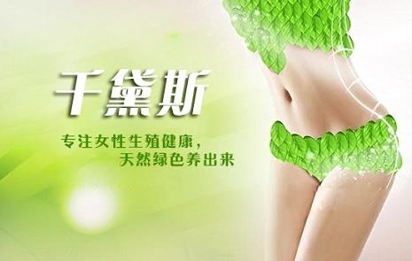 縮陰產(chǎn)品效果真的好嗎?選擇好產(chǎn)品的幾個步驟