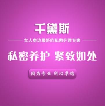 做什么運(yùn)動(dòng)可以縮陰 女子簡(jiǎn)單的縮陰方法