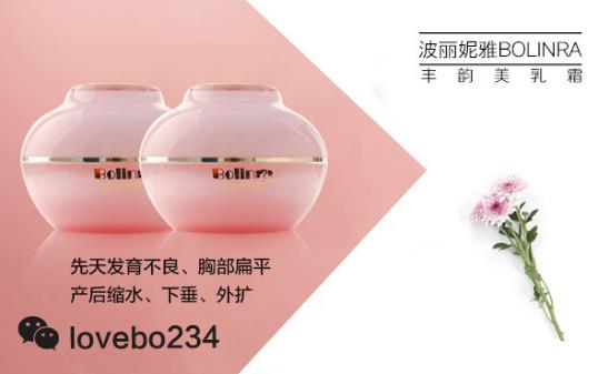 怎樣讓胸部快速變大?分享幾個(gè)快速豐胸的方法