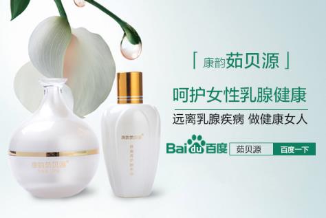 乳腺多發(fā)性結(jié)節(jié)3類嚴重嗎 乳腺結(jié)節(jié)3類怎么治最好