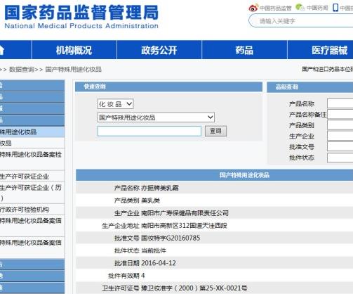豐胸產品怎么選?亦挺精品套裝效果好嗎