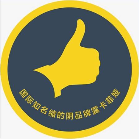 淺談:縮陰產(chǎn)品哪種安全有效?