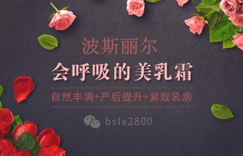什么方法豐胸效果好?自己如何豐胸