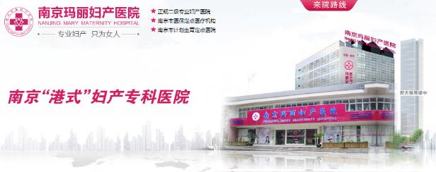 南京瑪麗醫(yī)院看婦科如何 實施“一醫(yī)一患一診室”制度