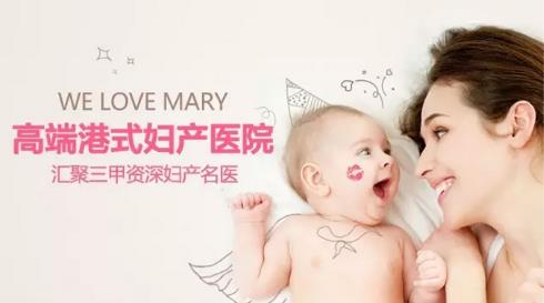 南京瑪麗醫(yī)院看婦科如何 實施“一醫(yī)一患一診室”制度