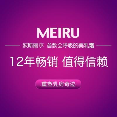 國(guó)家認(rèn)可豐胸產(chǎn)品 大家說好才是真的好