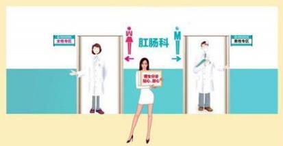 石家莊豐益肛泰醫(yī)院看病貴嗎?感恩母親節(jié),關(guān)愛女性肛腸健康