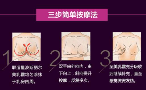 怎么樣豐胸不反彈?安全有效的豐胸方法