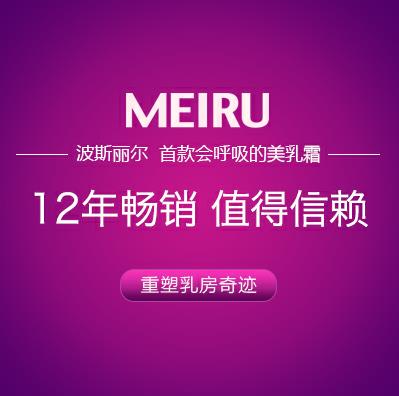 有什么好的豐胸產品 最好的品牌安全可靠