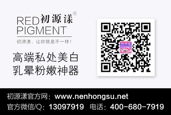 嫩紅素哪款好?揭秘嫩紅素產(chǎn)品什么牌子好