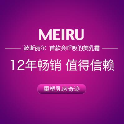 如何才能有效豐胸 胸部怎么變大