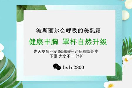 想豐胸吃什么最有效 胸小吃什么變大