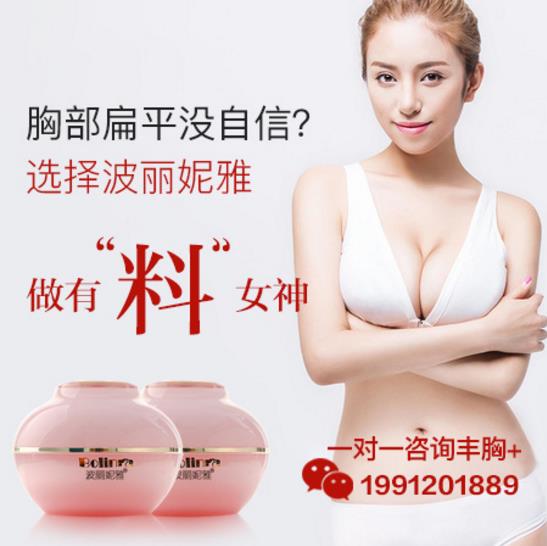 有多少人豐胸成功了?盤點最有用的豐胸方法