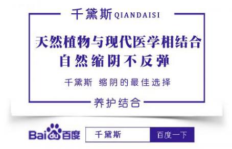全球縮陰產(chǎn)品排名前10 口碑產(chǎn)品上榜都想買買買