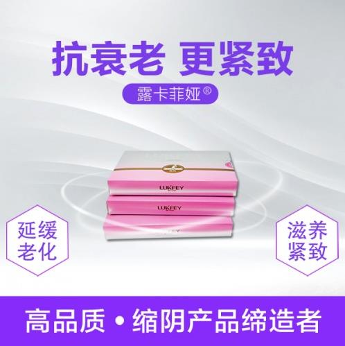 縮陰藥有效嗎?這款藥物縮陰真的有用!