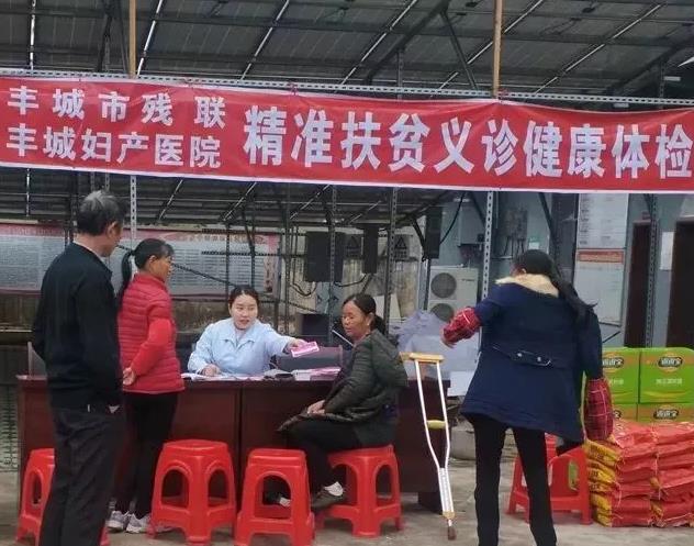 豐城婦產(chǎn)醫(yī)院好不好 走訪慰問送溫暖