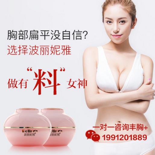 為什么胸這么?這樣做讓你輕松豐胸變大!