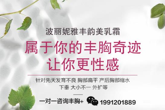為什么胸這么?這樣做讓你輕松豐胸變大!
