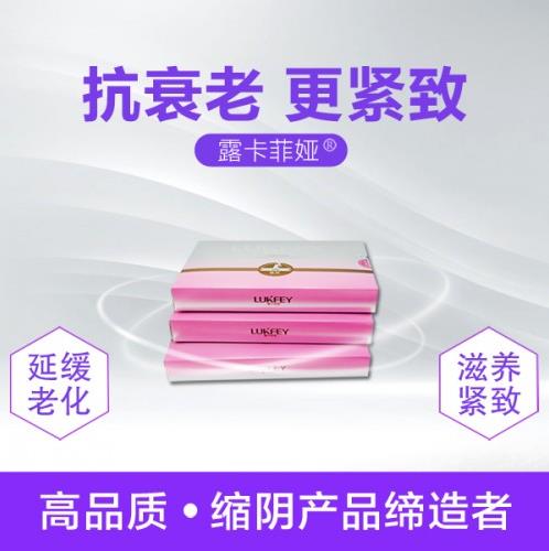 縮陰產(chǎn)品哪個效果比較好!這份使用心得告訴你!