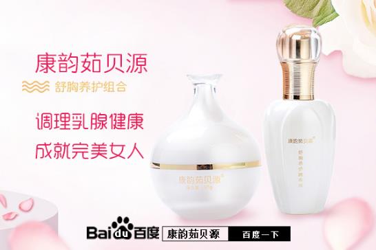 乳腺纖維瘤吃中藥可以治愈嗎 乳腺纖維瘤如何消除