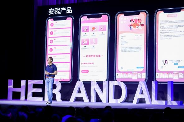 安我基因聯(lián)合造就,帶你走進(jìn)她的世界