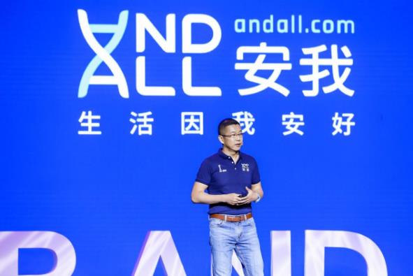 安我基因聯(lián)合造就,帶你走進(jìn)她的世界