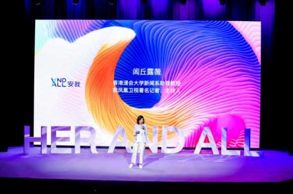 安我基因聯(lián)合造就,帶你走進(jìn)她的世界