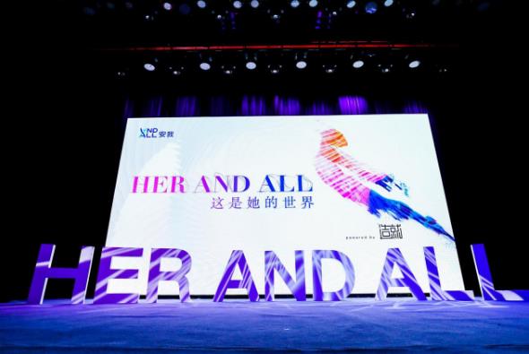 安我基因聯(lián)合造就,帶你走進(jìn)她的世界