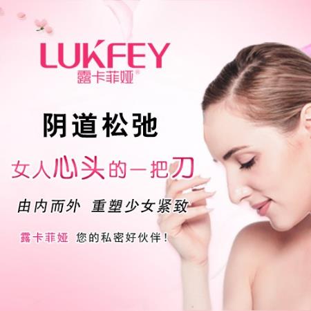 縮陰藥什么牌子最好?好產(chǎn)品有3個(gè)評(píng)判標(biāo)準(zhǔn)!