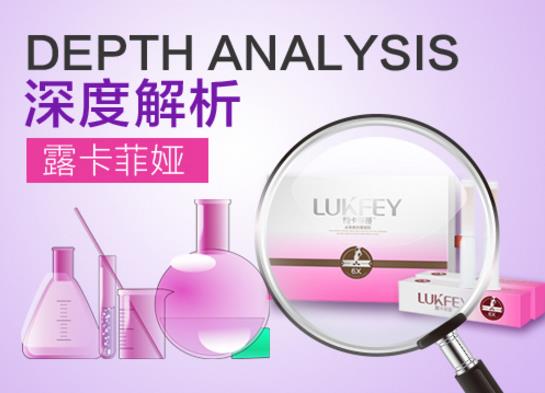 私護(hù)產(chǎn)品什么品牌好,首選國(guó)家最安全的私護(hù)產(chǎn)品