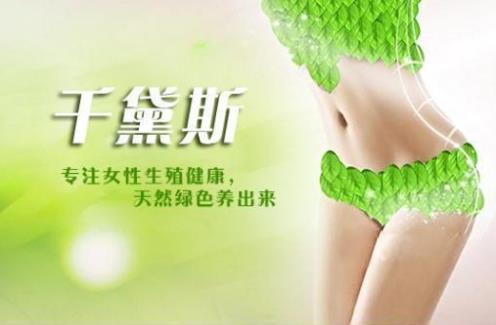 千黛斯用幾盒有效果?網(wǎng)友親身使用體驗(yàn)有效
