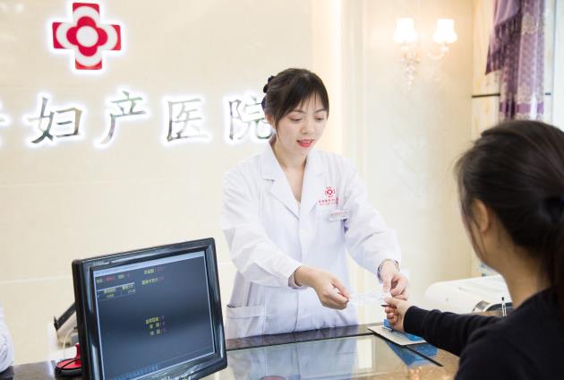 珠海港安婦產(chǎn)醫(yī)院收費(fèi)怎么樣?醫(yī)保定點(diǎn)平民價(jià)格