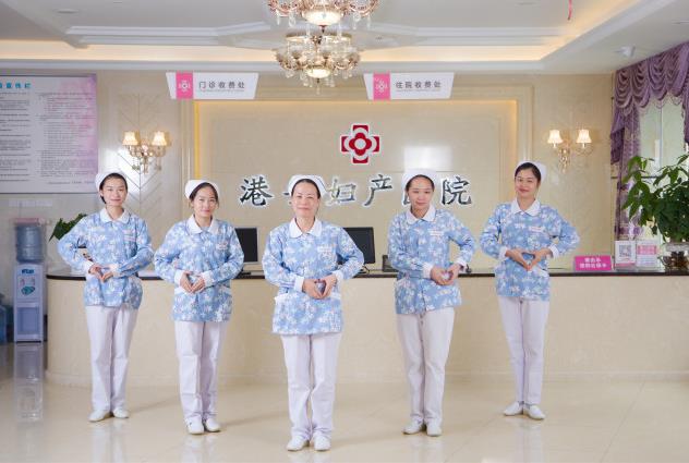 珠海港安婦產(chǎn)醫(yī)院收費(fèi)怎么樣?醫(yī)保定點(diǎn)平民價(jià)格