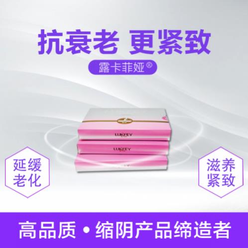 女人縮陰用什么藥最好,比吃藥還管用的方法!