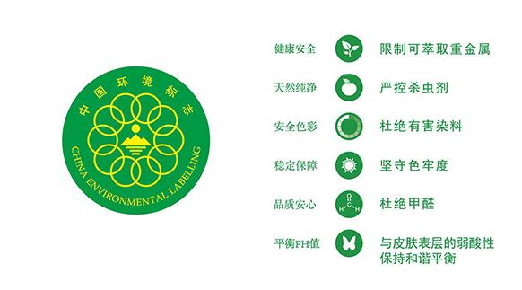 綠色安莉芳,綠色健康的選擇