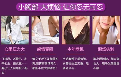 波斯麗爾官網(wǎng)揭秘:波斯麗爾真的有效果嗎?