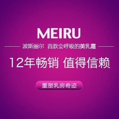 波斯麗爾官網(wǎng)揭秘:波斯麗爾真的有效果嗎?