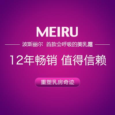 豐胸最快的方法有哪些?分享快速豐胸的方法