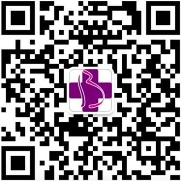 昆明寶島婦產(chǎn)醫(yī)院怎么樣 以療效為準(zhǔn)則