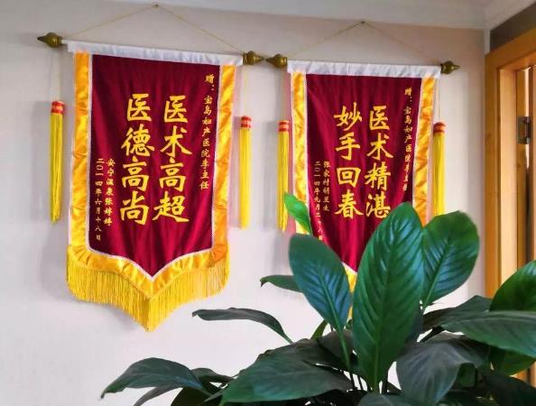 昆明寶島婦產(chǎn)醫(yī)院怎么樣 以療效為準(zhǔn)則
