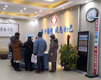 山西惠民醫(yī)院如何呢 收費(fèi)正規(guī)合理評價好