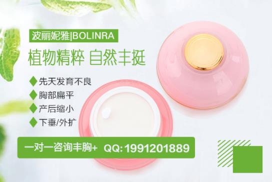 胸小怎么才能變大 怎么做才能快速豐胸